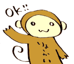 Japanese greeting(by monkey) sticker #9383891