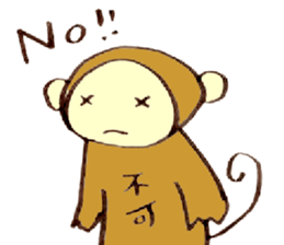 Japanese greeting(by monkey) sticker #9383892
