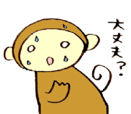 Japanese greeting(by monkey) sticker #9383896