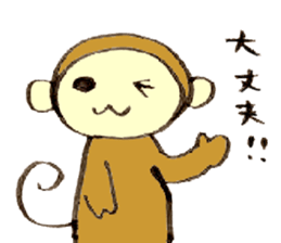 Japanese greeting(by monkey) sticker #9383897