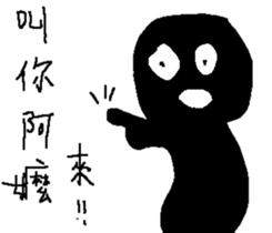 Small black man sticker #9384106