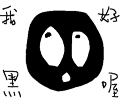 Small black man sticker #9384113