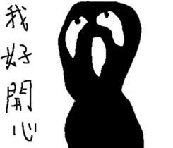 Small black man sticker #9384124