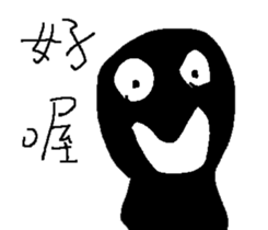 Small black man sticker #9384133