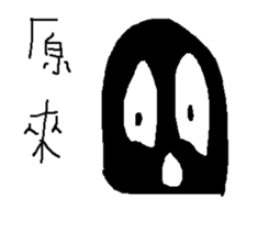 Small black man sticker #9384138