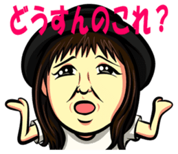 Smiling Happy Noguchi sticker #9384230