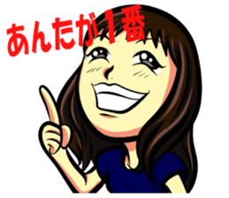 Smiling Happy Noguchi sticker #9384231