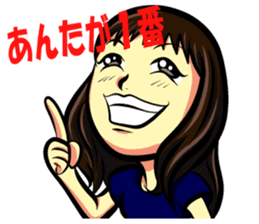 Smiling Happy Noguchi sticker #9384231