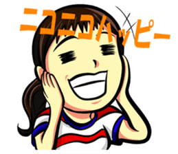 Smiling Happy Noguchi sticker #9384237