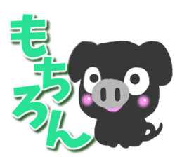 Black pig Sticker2 sticker #9384585