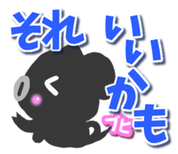 Black pig Sticker2 sticker #9384586
