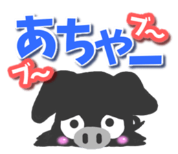Black pig Sticker2 sticker #9384587