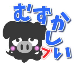 Black pig Sticker2 sticker #9384588