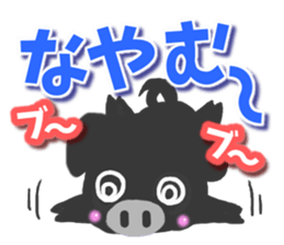 Black pig Sticker2 sticker #9384590