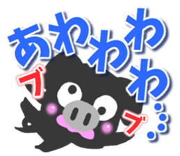 Black pig Sticker2 sticker #9384593