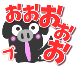 Black pig Sticker2 sticker #9384595