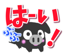 Black pig Sticker2 sticker #9384601