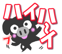 Black pig Sticker2 sticker #9384602