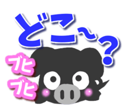 Black pig Sticker2 sticker #9384603