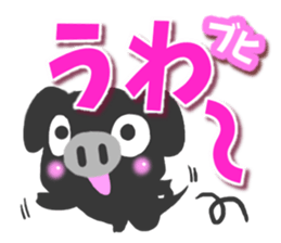 Black pig Sticker2 sticker #9384605