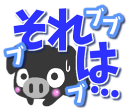 Black pig Sticker2 sticker #9384606