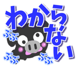Black pig Sticker2 sticker #9384607