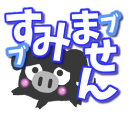 Black pig Sticker2 sticker #9384610