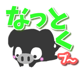 Black pig Sticker2 sticker #9384611