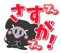 Black pig Sticker2 sticker #9384612