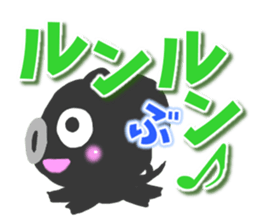 Black pig Sticker2 sticker #9384614