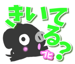 Black pig Sticker2 sticker #9384615