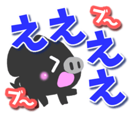 Black pig Sticker2 sticker #9384616