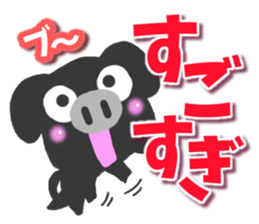Black pig Sticker2 sticker #9384617