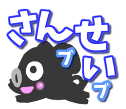 Black pig Sticker2 sticker #9384618