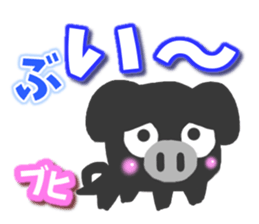 Black pig Sticker2 sticker #9384619