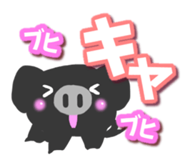 Black pig Sticker2 sticker #9384621