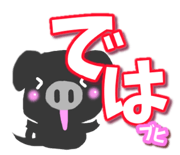 Black pig Sticker2 sticker #9384622