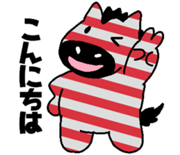 Every day Peta [Fashionable zebra] sticker #9384625