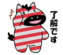 Every day Peta [Fashionable zebra] sticker #9384636