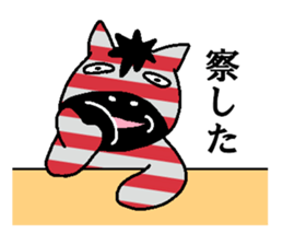 Every day Peta [Fashionable zebra] sticker #9384659