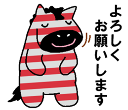 Every day Peta [Fashionable zebra] sticker #9384660