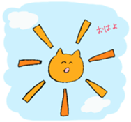 Almost all of cats sticker #9384684