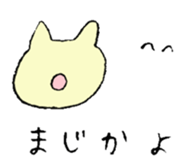 Almost all of cats sticker #9384695