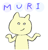 Almost all of cats sticker #9384699