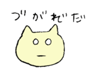 Almost all of cats sticker #9384703