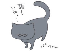 A gray cat and a bicolor cat. sticker #9384908