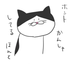 A gray cat and a bicolor cat. sticker #9384910