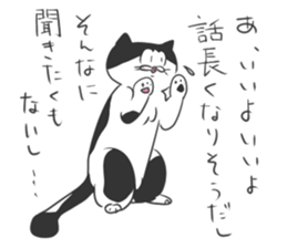 A gray cat and a bicolor cat. sticker #9384917