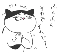 A gray cat and a bicolor cat. sticker #9384919