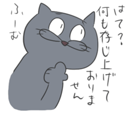 A gray cat and a bicolor cat. sticker #9384922